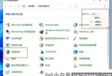 Win11卓越模式有什么用?Win11卓越模式打开方法(win10卓越模式的优缺点)_小白号