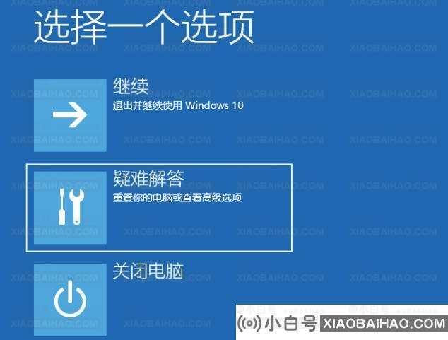 win11如何进入安全模式？win11系统进入安全模式操作方法