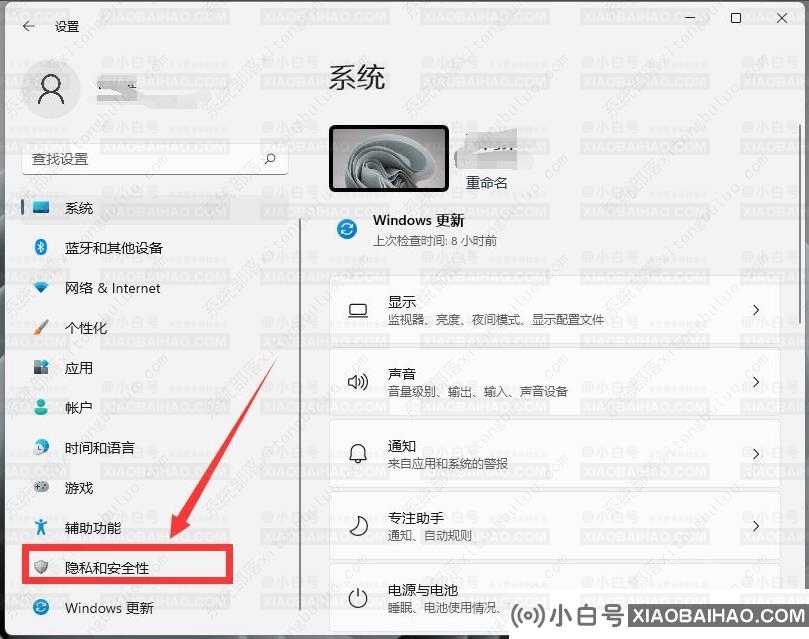 win11摄像头开黑屏的两种解决方案(iphone11摄像头黑屏)-小白号