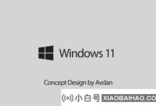 最新Win11通用激活密钥和版本密钥共享(win11专业永久激活密钥)_小白号