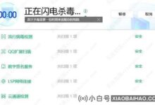 win10桌面窗口管理器占用大量内存怎么办?_小白号