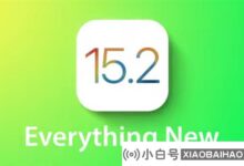 苹果发布杀手级iOS 15.2,让你秒懂应用访问细节。_小白号