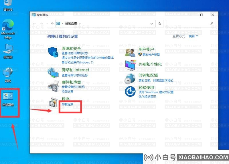 Win11升级CPU异常发热打印机无法工作的解决方法