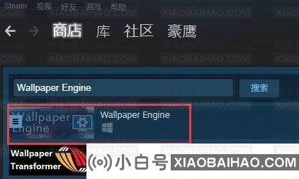 Steam如何设置电脑动态桌面壁纸？(如何在steam上获取动态壁纸)插图1
