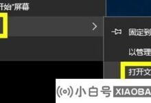 Win10系统steam友网无法访问怎么办?(win7无法通过steam友网访问)_小白号