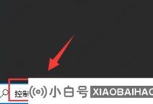 如何关闭联想win10的fn热键?fn键打开关闭win10教程(联想笔记本win10关闭fn功能键)_小白号