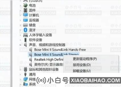 小米笔记本电脑没声音了如何恢复正常？