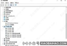 win10找不到开启蓝牙的按钮怎么办?(win10没有开启蓝牙的按钮)_小白号