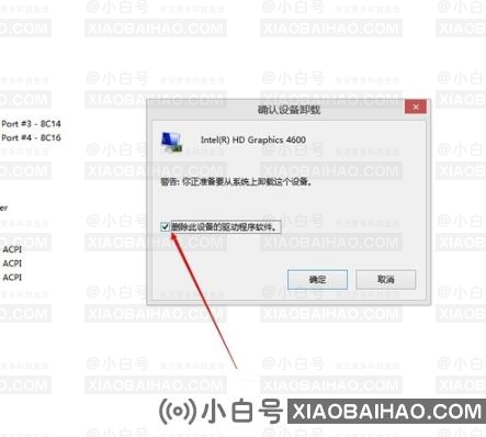显卡驱动怎么更新？显卡如何更新最新的显卡驱动？显卡驱动怎么更新？)-小白号