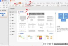 如何在WPS中快速排版PPT中的多张图片?(wps ppt多图排版)_小白号