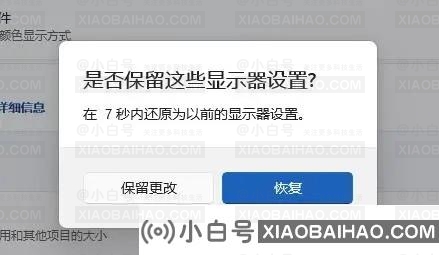 显示模糊不清是什么原因？(原因和解决方案)(显示屏模糊是怎么回事)-小白号