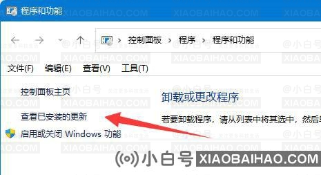win10系统提示打印机错误709怎么办？(win7打印机错误709)-小白号