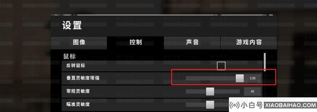 绝地求生如何设置枪保持稳定？(绝地求生设定怎么调整？最好是按枪2021)-小白号