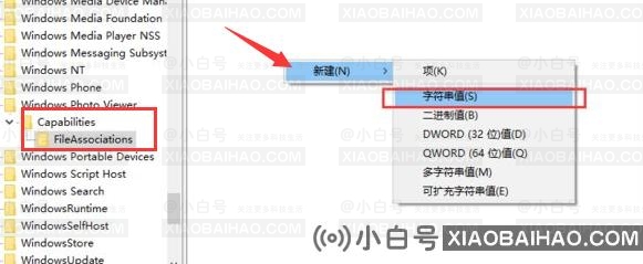 Win11照片查看器如何设置？Win11照片查看器设置方法