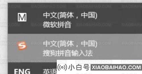 win11键盘什么都输入不了怎么办？(windows11键盘无法输入)-小白号