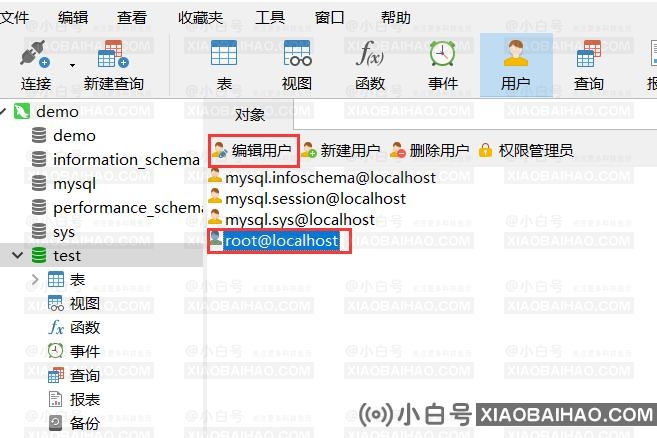 如何使用Navicat？Navicat高级快速入门教程-小白号