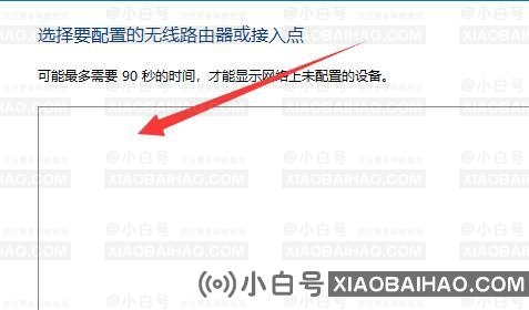 Win11系统怎么添加电脑网络？Win11系统添加电脑网络教程