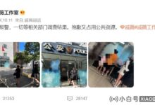 有网友认为戚薇直播工作室卖假货,戚薇工作室称已报警。_小白号