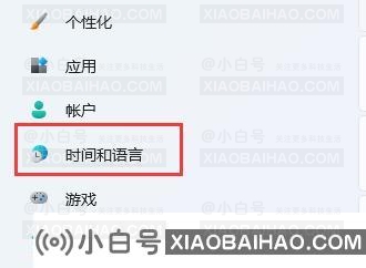 Win11系统怎么添加美式键盘？Win11系统添加美式键盘教程