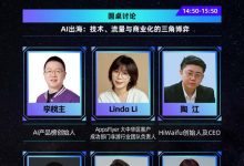 短剧行业正在经历前所未有的变化 - AI正在重建内容生产和全球化的困境_小白号