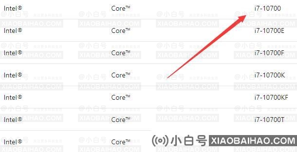 i7-10700是否能升级Win11