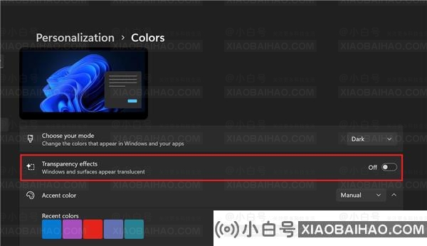 Window11如何关闭透明任务栏？Win11关闭任务栏透明效果教程(window10如何让任务栏透明)-小白号