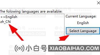 如何把作弊引擎改成中文？作弊引擎设置中文课程-小白号