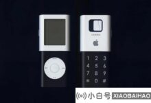 苹果前高管透露了一个基于iPod的iPhone原型(最初的iphone原型)。_小白号