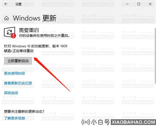 win10应用商店打不开怎么办？分享两个解决方案(win10应用商店打不开怎么办？这两种解决方案是什么？)-小白号
