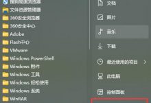 KB5013943补丁无法卸载。  如何强制卸载Win11 KB5013943补丁_小白号