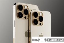 苹果专注于耳机上的XROS系统,iOS 17可能不会发生太大变化_小白号