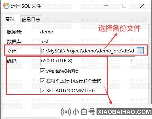 如何使用Navicat？Navicat高级快速入门教程-小白号