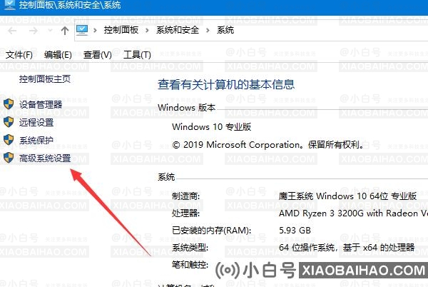 电脑不能打印图片。如何解决可用内存不足的问题？(内存不够打印图片的原因是什么？)-小白号