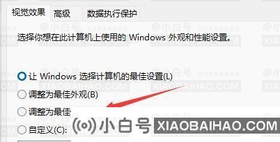 win11系统更新后不流畅怎么办？更新win11系统卡顿解决方法