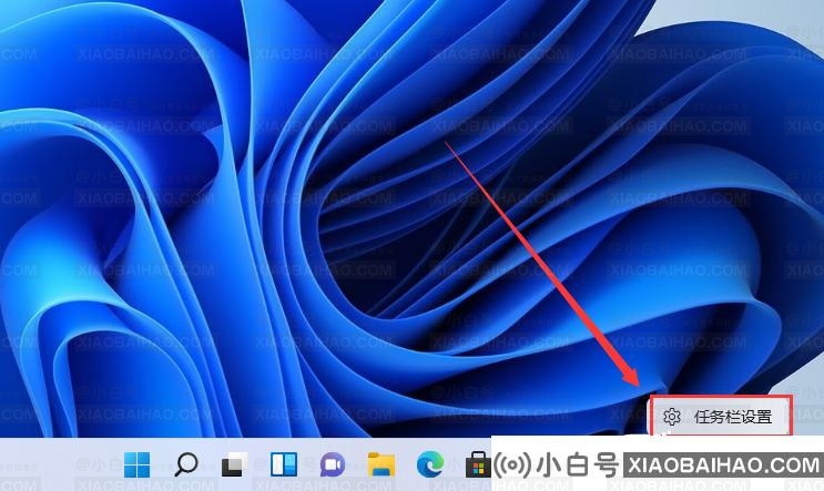 win11任务栏小图标怎么全部显示？win11右下角小图标全部显示方法