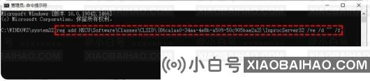 如何关闭win11右键显示更多选项？win11取消右键显示更多选项。-小白号