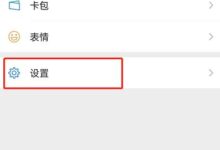 微信客服在线咨询在哪里?如何在微信上在线咨询人工客服(如何找到微信客服在线咨询)_小白号