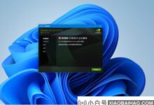 Win11电脑NVIDIA显卡驱动安装失败怎么办?(win11不能安装显卡驱动)_小白号
