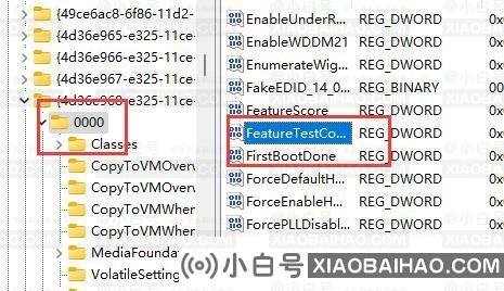 Win11亮度调节键无效怎么办？Win11亮度调节不起作用的解决方法