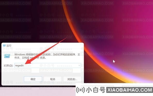 win11桌面图标间隔太大怎么调整？