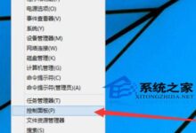 Win11蓝屏怎么修?win11蓝屏修复教程(win11蓝屏重启解决方案)_小白号
