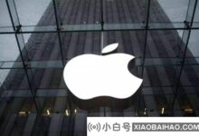 iPhone 14的起步价还是799美元,和iPhone 13的起步价一样。_小白号
