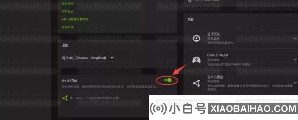 Win11打csgo蓝屏重启怎么办？win11解决打csgo蓝屏(打csgo电脑蓝屏)-小白号