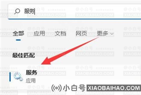 win11任务栏网络图标打不开设置面板怎么解决？