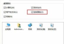 如何将台式电脑分辨率调到最佳状态?(如何调整桌面的分辨率)_小白号