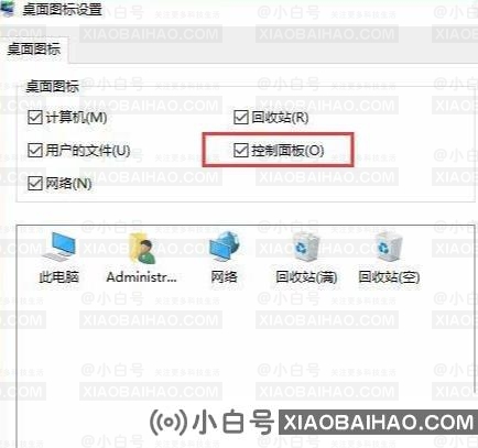 如何将台式电脑分辨率调到最佳状态？(如何调整桌面的分辨率)-小白号