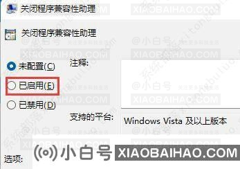 win如果11CSGO撞到桌面而无法加入游戏，该怎么办？   （win 11撞击CSGO）-小白号