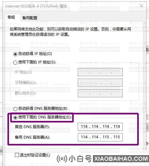 如何在Win10中下载Steam？Steam下载不了怎么办？(win10不能下载)-小白号
