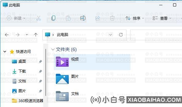Win11如何设置并排显示窗口？Win11设置并排显示窗口的方法