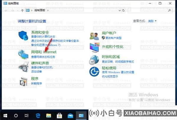 如何解决Win10网络连接属性为空的问题？(win10网络连接为空白)-小白号